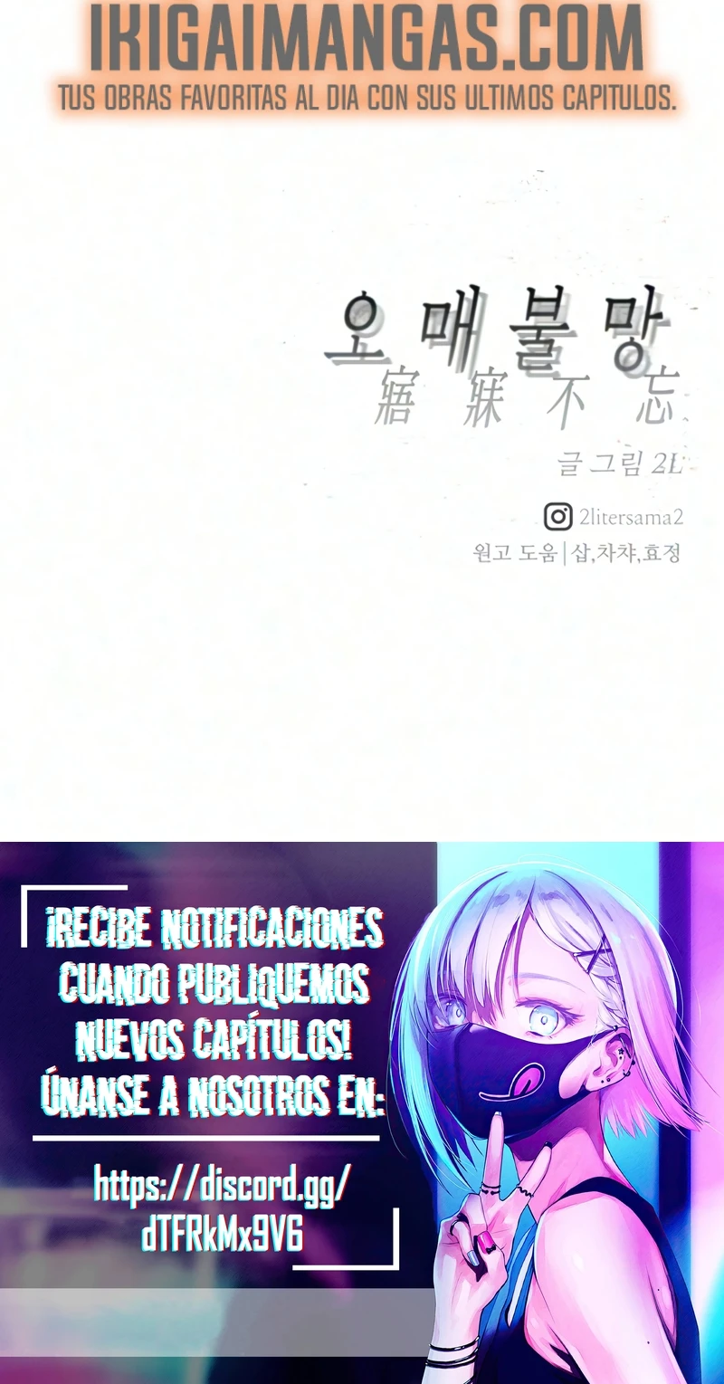 Añoro Profundamente Tu Regreso - Capítulo 15 - Página 24 - LectorTMOo