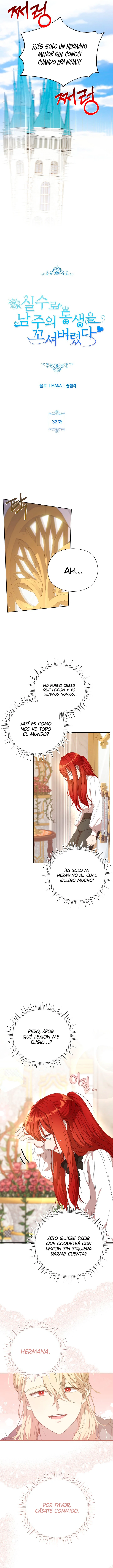 Accidentalmente Seduje Al Hermano Menor Del Protagonista Masculino - Capítulo 32 - Página 6 - LectorTMOo