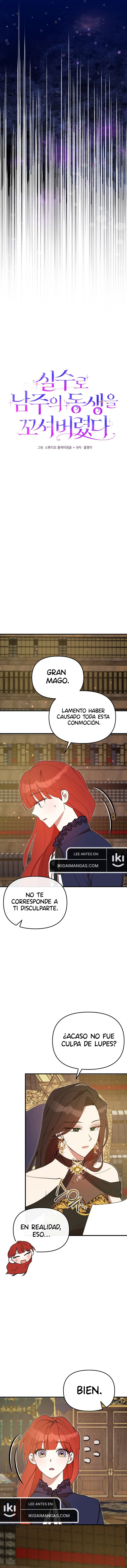 Accidentalmente Seduje Al Hermano Menor Del Protagonista Masculino - Capítulo 53 - Página 5 - LectorTMOo