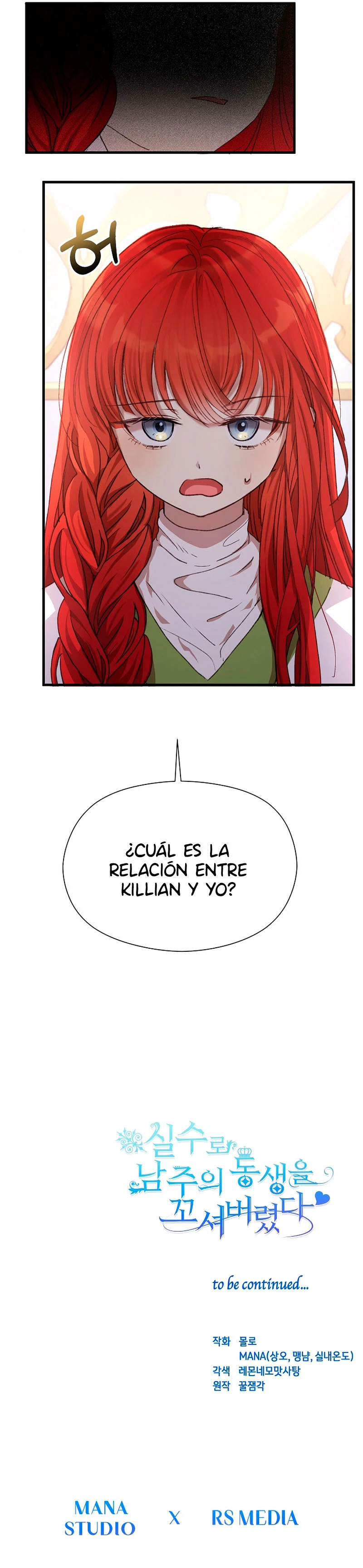 Accidentalmente Seduje Al Hermano Menor Del Protagonista Masculino - Capítulo 6 - Página 16 - LectorTMOo