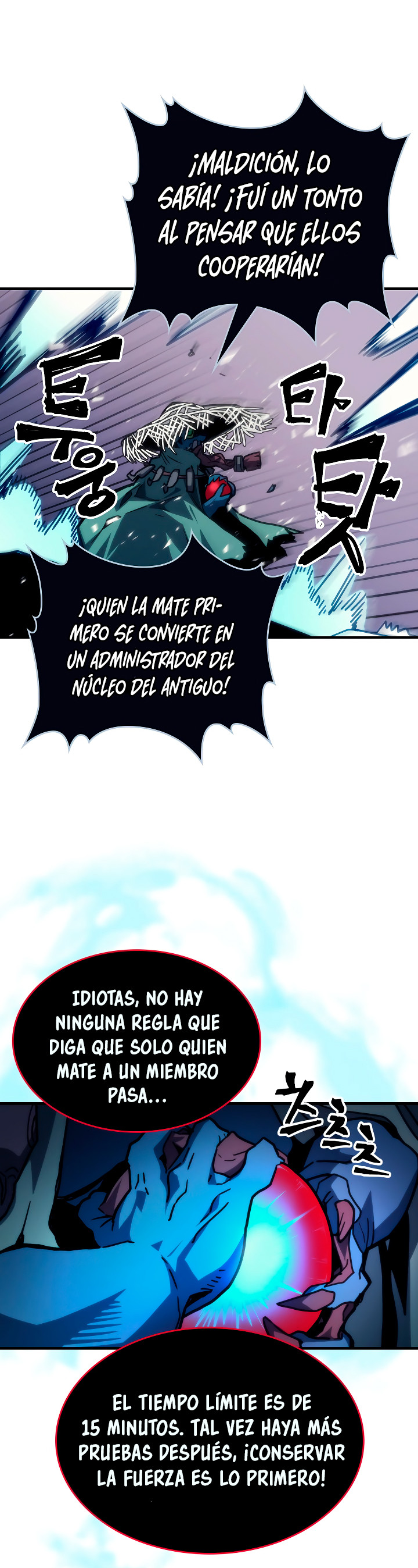 Actuando como un jefe final pero soy demasiado vago para ello - Capítulo 109 - Página 17 - LectorTMOo