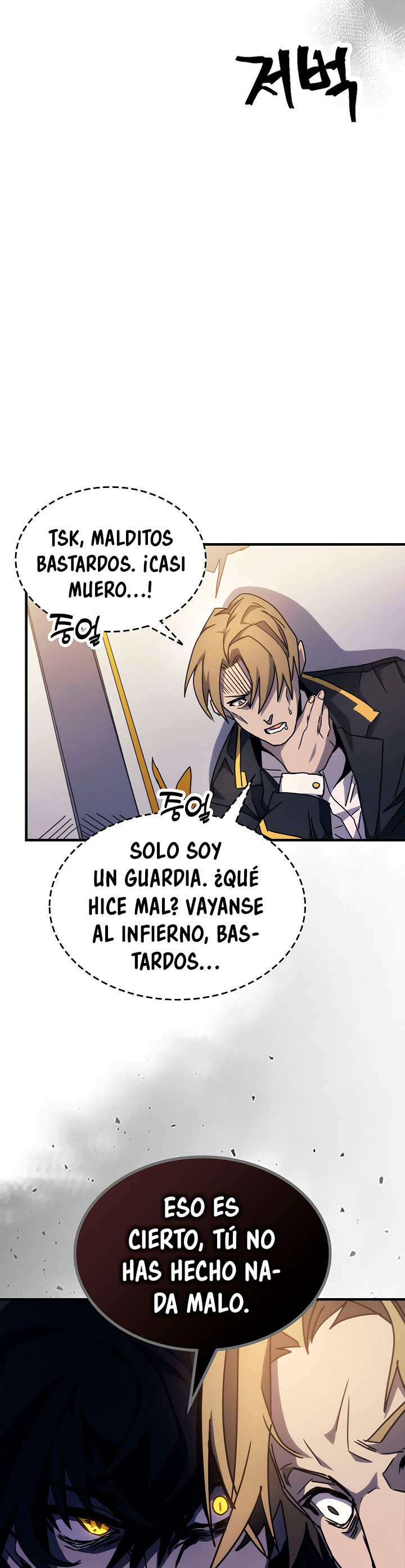 Actuando como un jefe final pero soy demasiado vago para ello - Capítulo 12 - Página 33 - LectorTMOo