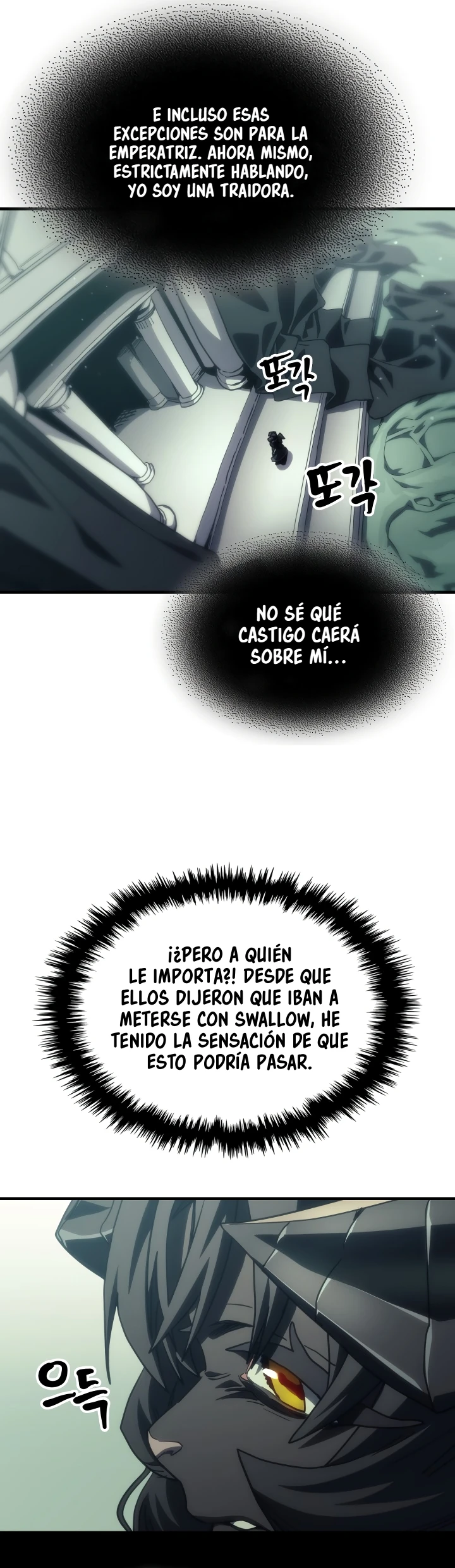 Actuando como un jefe final pero soy demasiado vago para ello capítulo 134 página 44