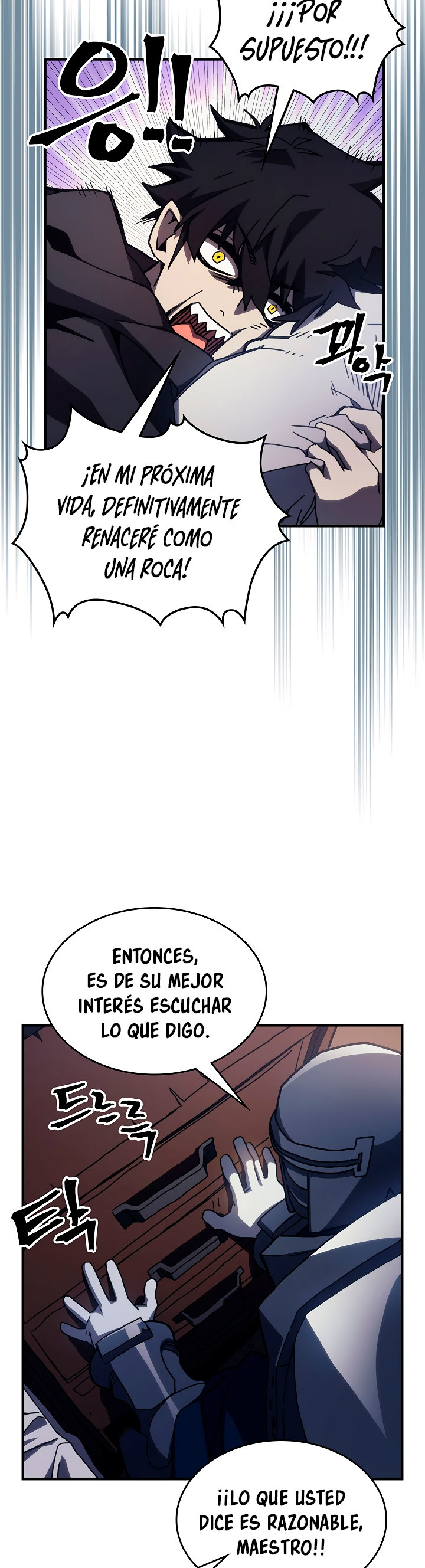 Actuando como un jefe final pero soy demasiado vago para ello - Capítulo 22 - Página 16 - LectorTMOo