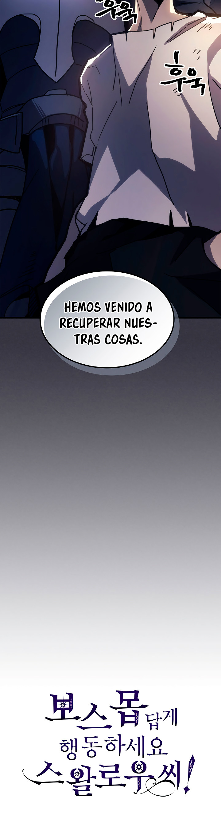 Actuando como un jefe final pero soy demasiado vago para ello - Capítulo 23 - Página 41 - LectorTMOo