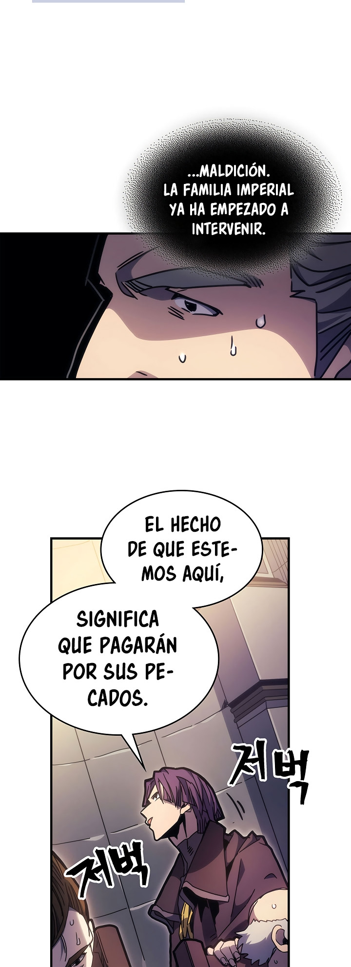 Actuando como un jefe final pero soy demasiado vago para ello - Capítulo 3 - Página 57 - LectorTMOo