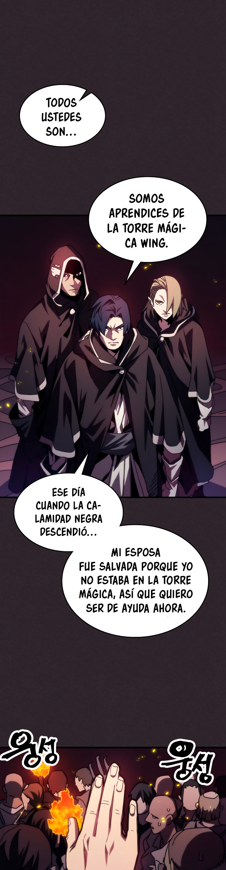 Actuando como un jefe final pero soy demasiado vago para ello - Capítulo 34 - Página 17 - LectorTMOo