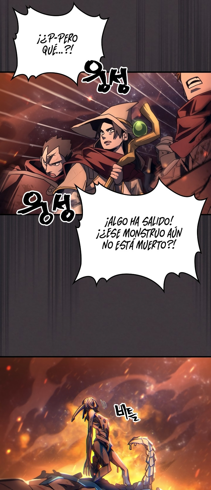 Actuando como un jefe final pero soy demasiado vago para ello - Capítulo 57 - Página 17 - LectorTMOo