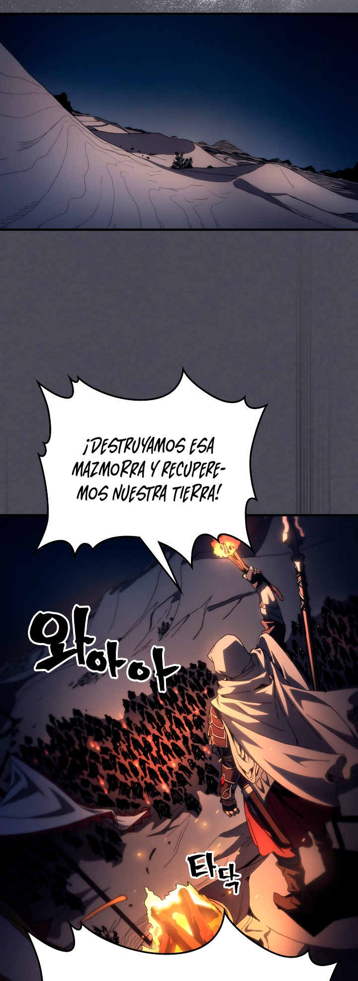 Actuando como un jefe final pero soy demasiado vago para ello - Capítulo 66 - Página 21 - LectorTMOo