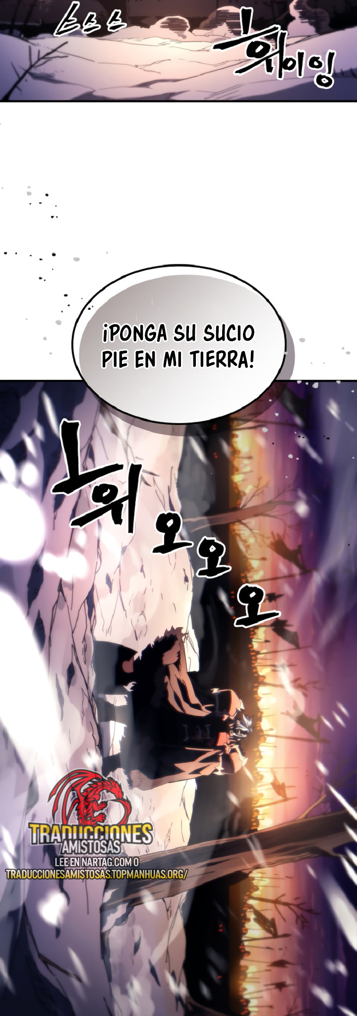 Actuando como un jefe final pero soy demasiado vago para ello - Capítulo 74 - Página 36 - LectorTMOo