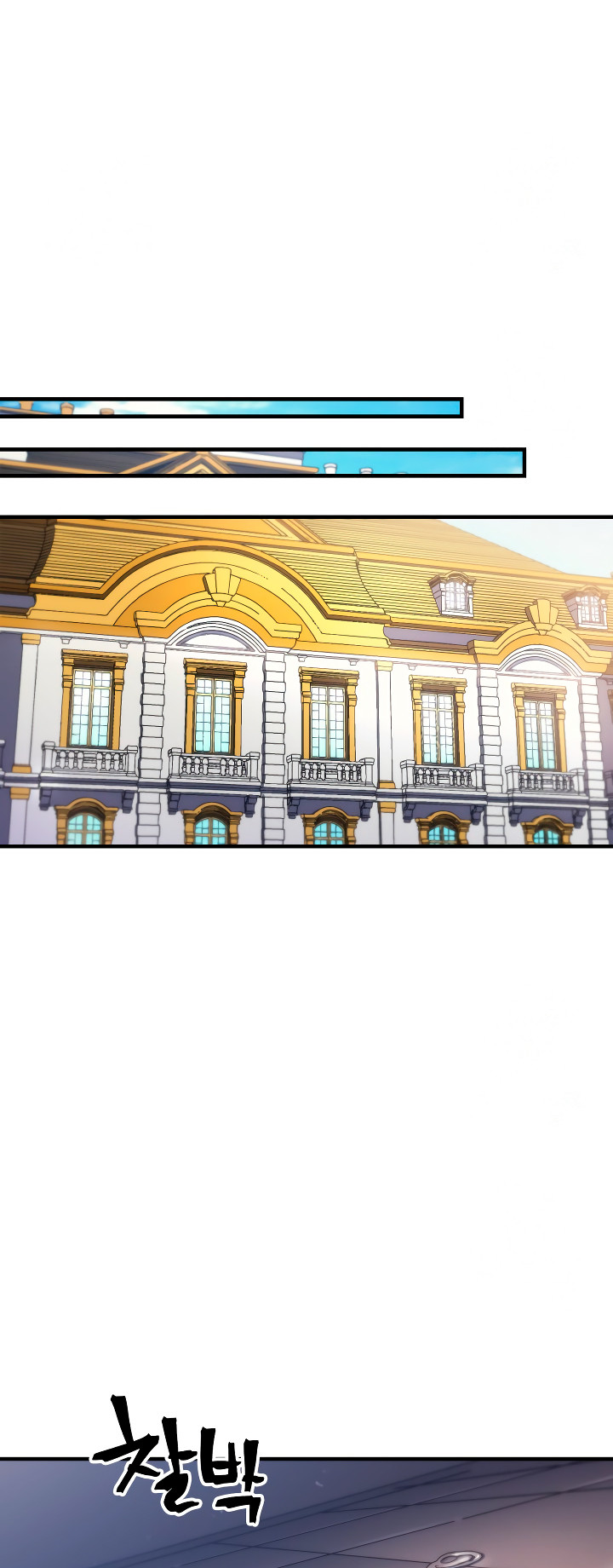 Actuando como un jefe final pero soy demasiado vago para ello - Capítulo 78 - Página 16 - LectorTMOo