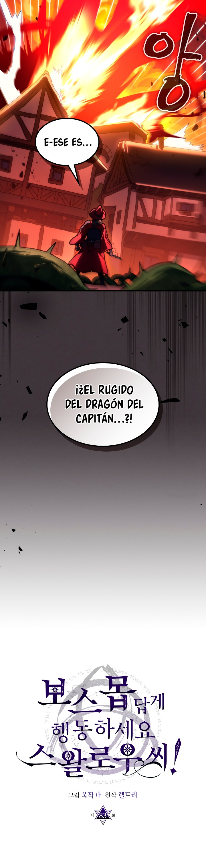 Actuando como un jefe final pero soy demasiado vago para ello - Capítulo 83 - Página 5 - LectorTMOo