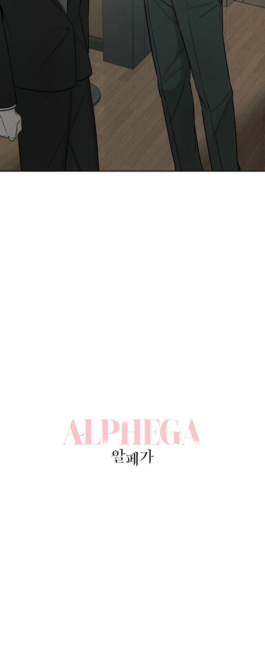 Alphega - Capítulo 9 - Página 6 - LectorTMOo