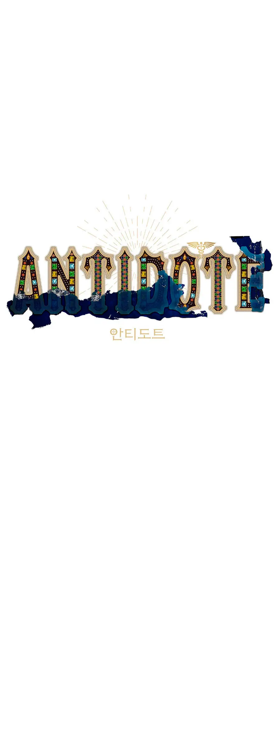 Antidote - Capítulo 77 - Página 6 - LectorTMOo
