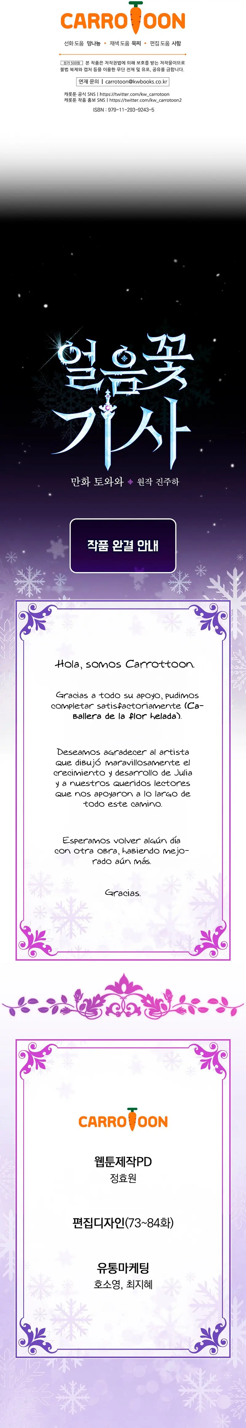 Caballera De La Flor Helada capítulo 88 página 14