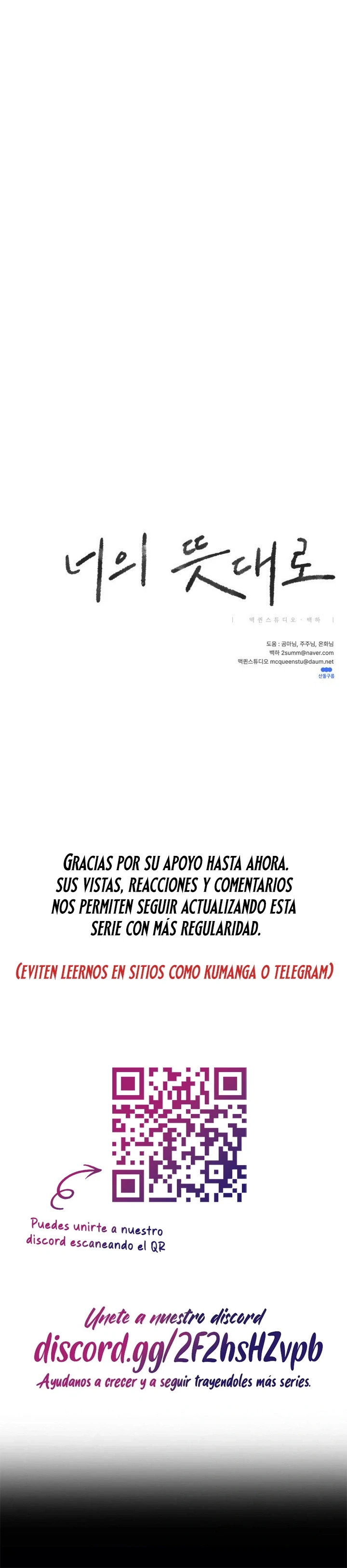Como Desees capítulo 23 página 26