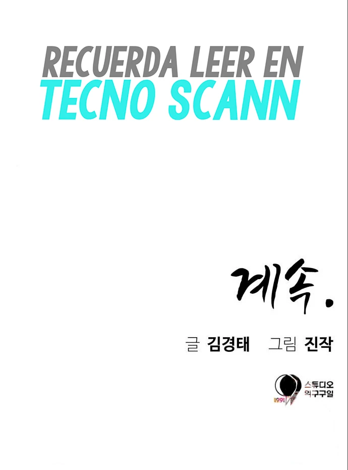 Conquistador de las artes marciales modernas Kang Haejin - Capítulo 13 - Página 23 - LectorTMOo