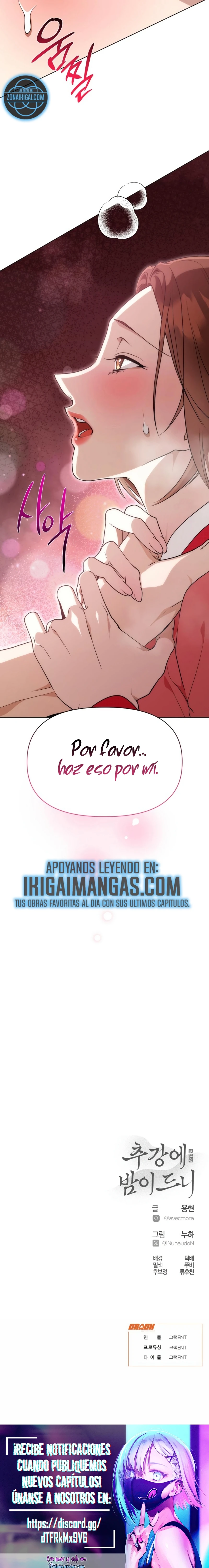 Cuando la noche otoñal cae sobre el río capítulo 26 página 23