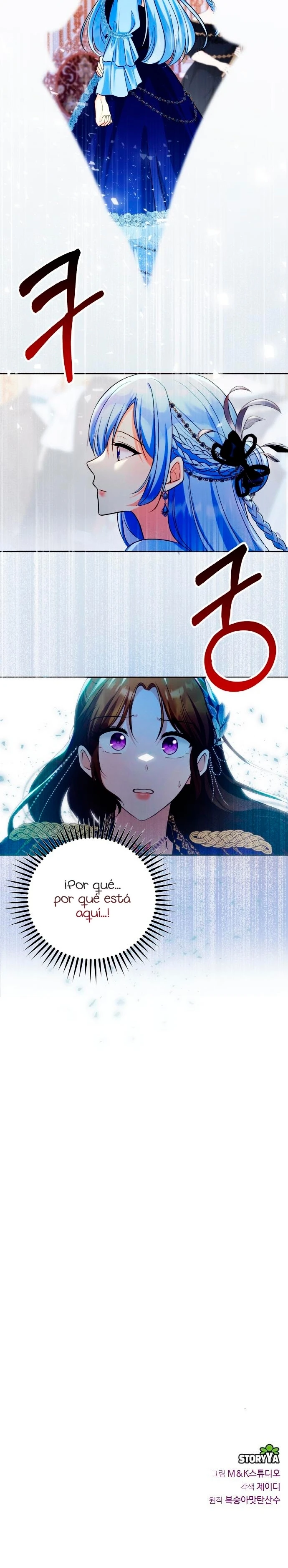 Curé El Insomnio Del Tirano y Terminó Obsesionándose Conmigo - Capítulo 30 - Página 13 - LectorTMOo