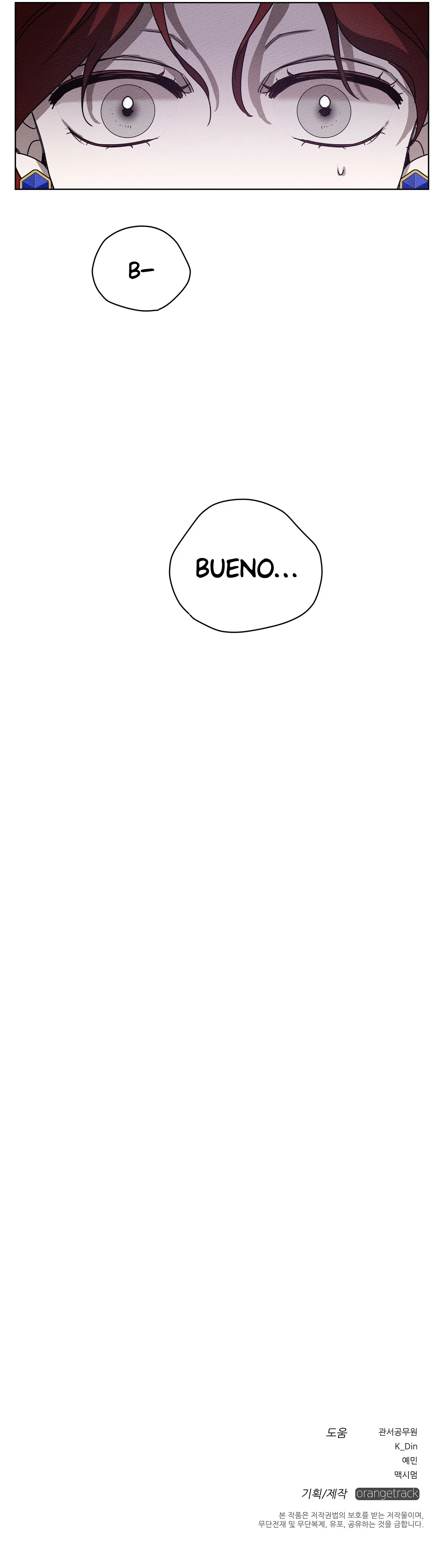 Debajo Del Roble capítulo 20 página 22