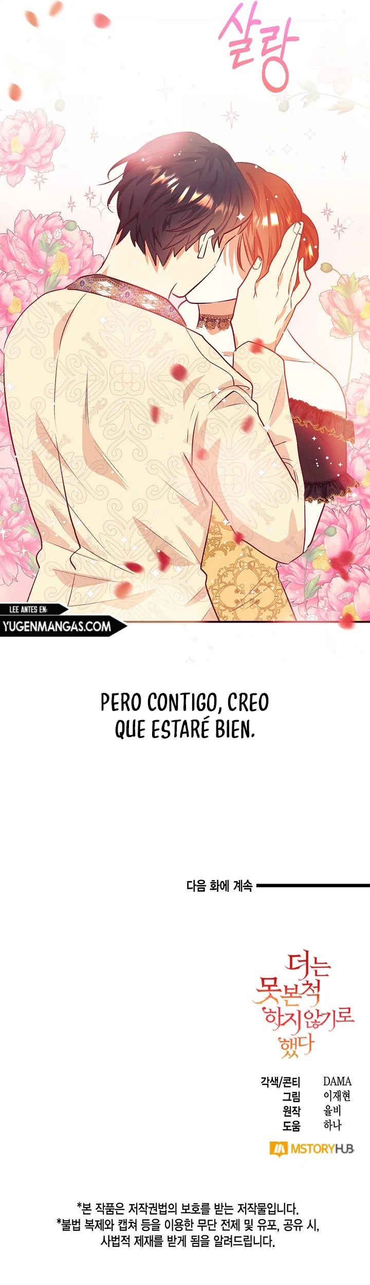 Decidí Dejar de Fingir Que No Lo Veo - Capítulo 38 - Página 9 - LectorTMOo