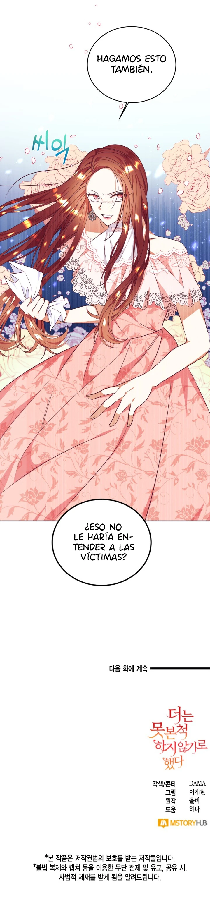 Decidí Dejar de Fingir Que No Lo Veo - Capítulo 45 - Página 11 - LectorTMOo