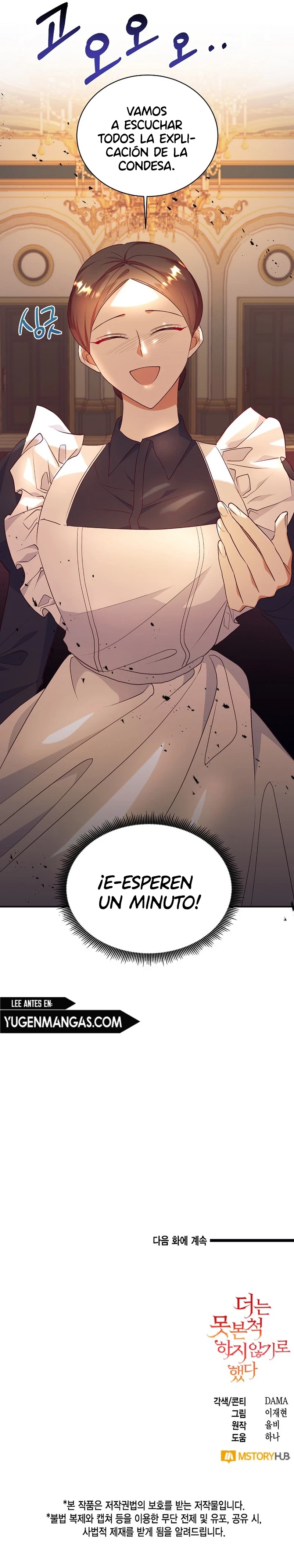 Decidí Dejar de Fingir Que No Lo Veo - Capítulo 68 - Página 12 - LectorTMOo