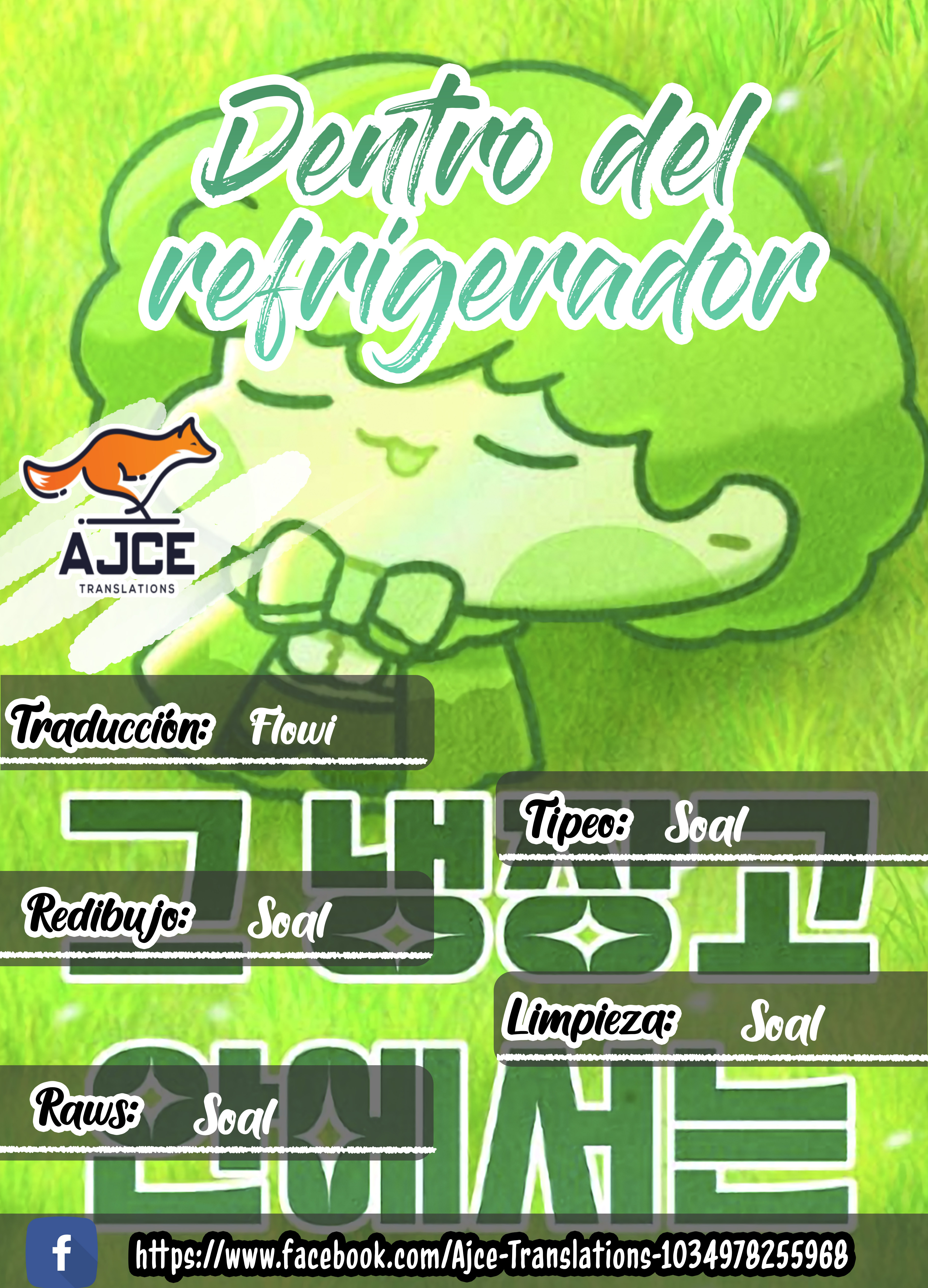 Dentro del refrigerador capítulo 7 página 1