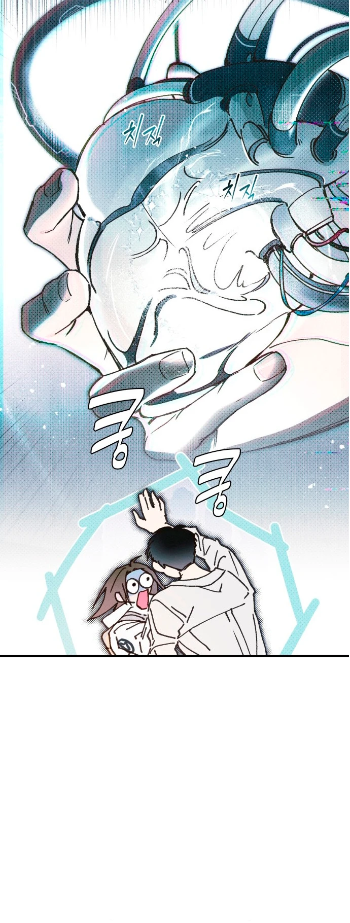 Descarga de amor - Capítulo 2 - Página 2 - LectorTMOo