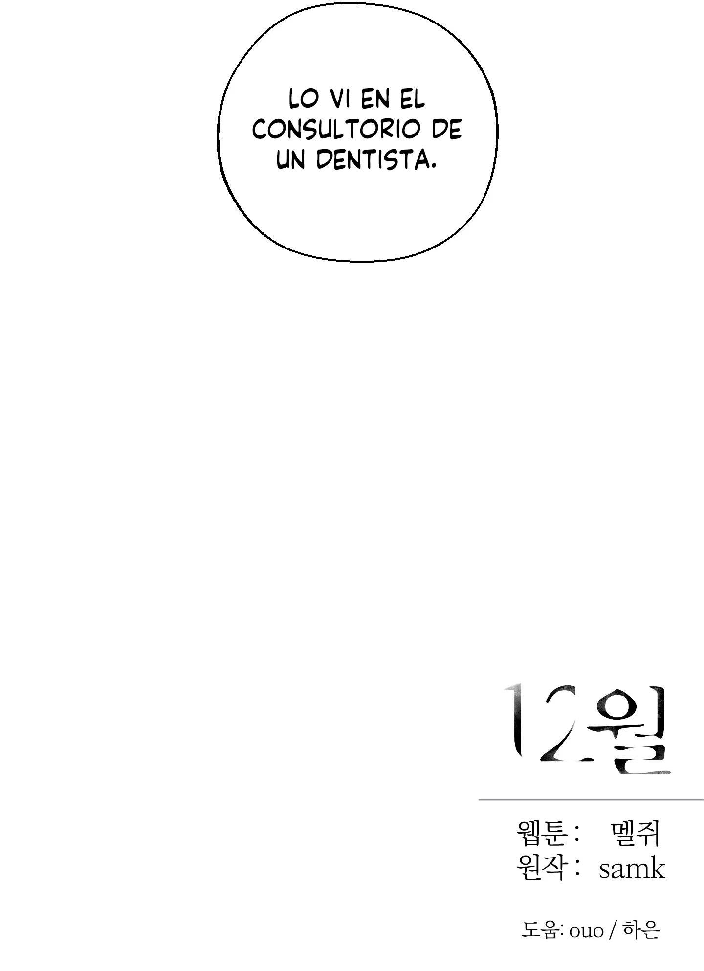 Diciembre - Capítulo 29 - Página 15 - LectorTMOo