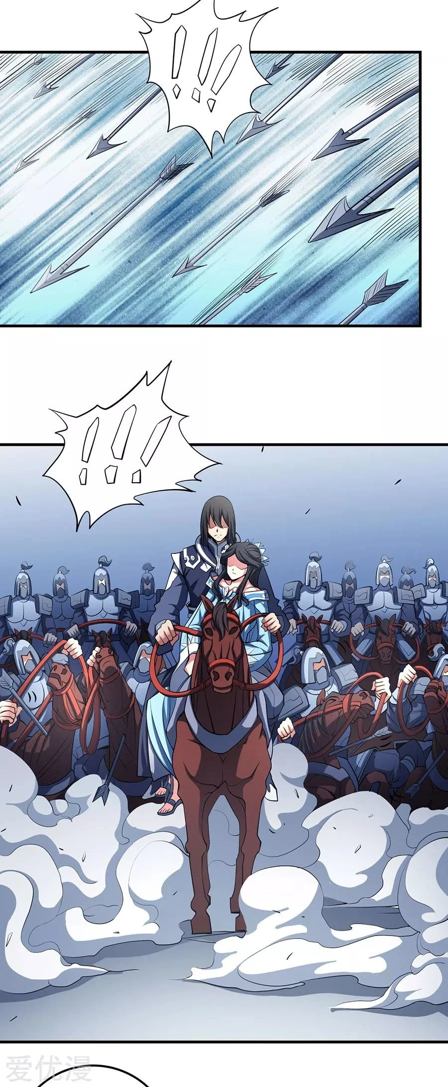Dios de las artes marciales - Capítulo 108 - Página 35 - LectorTMOo