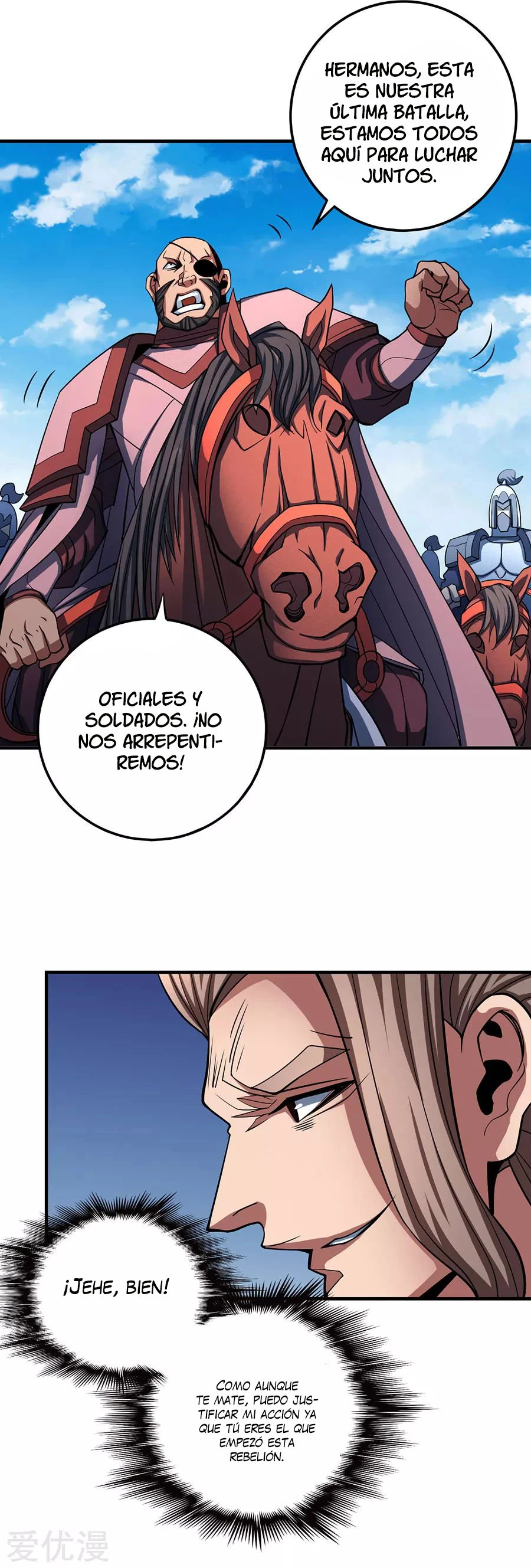 Dios de las artes marciales - Capítulo 109 - Página 6 - LectorTMOo