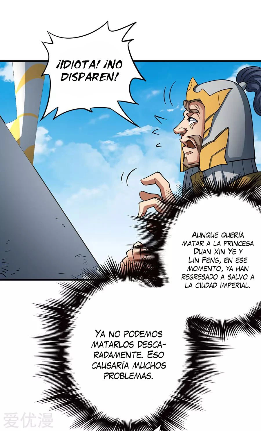 Dios de las artes marciales - Capítulo 109 - Página 17 - LectorTMOo