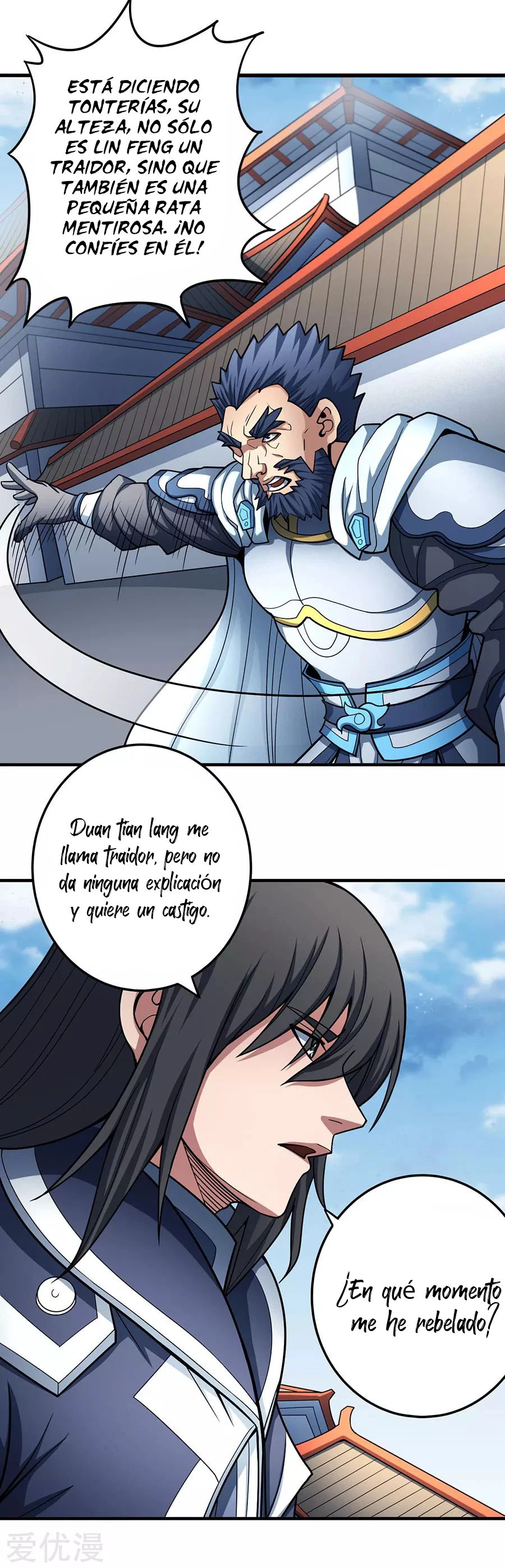 Dios de las artes marciales - Capítulo 110 - Página 28 - LectorTMOo