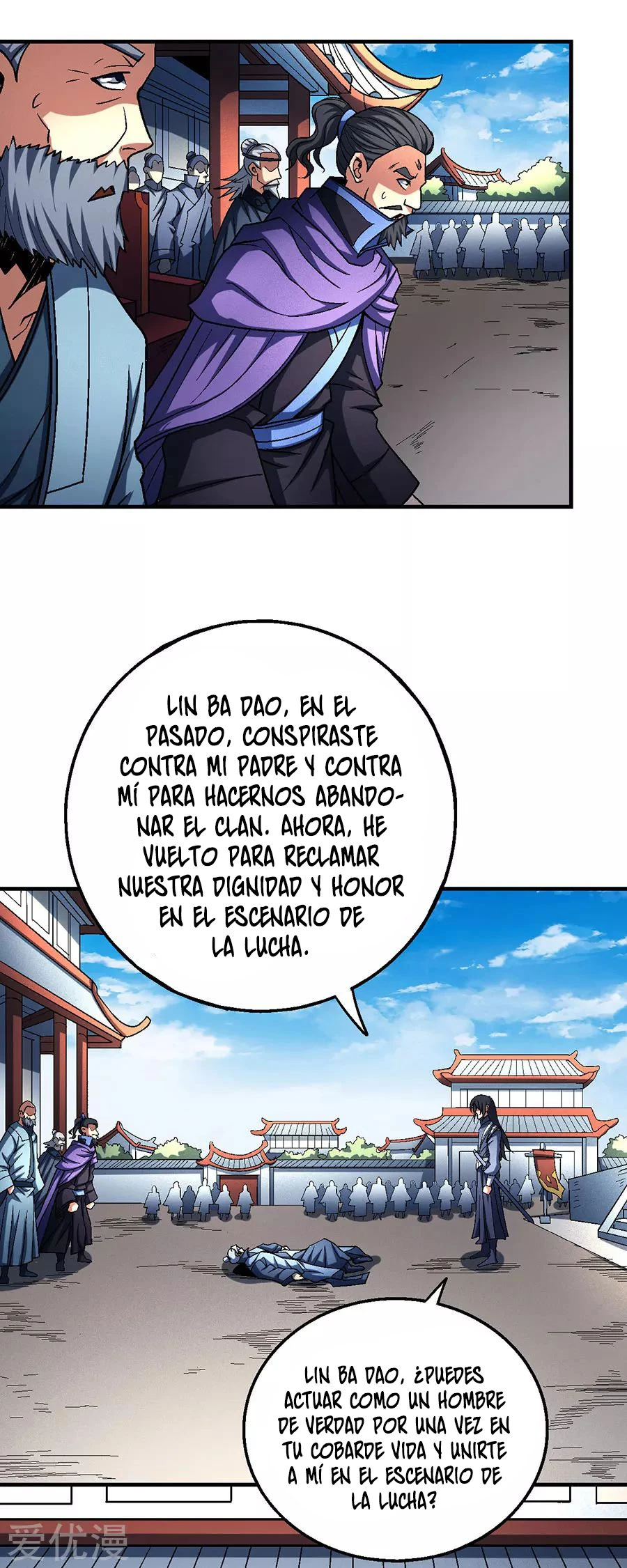 Dios de las artes marciales - Capítulo 115.2 - Página 24 - LectorTMOo