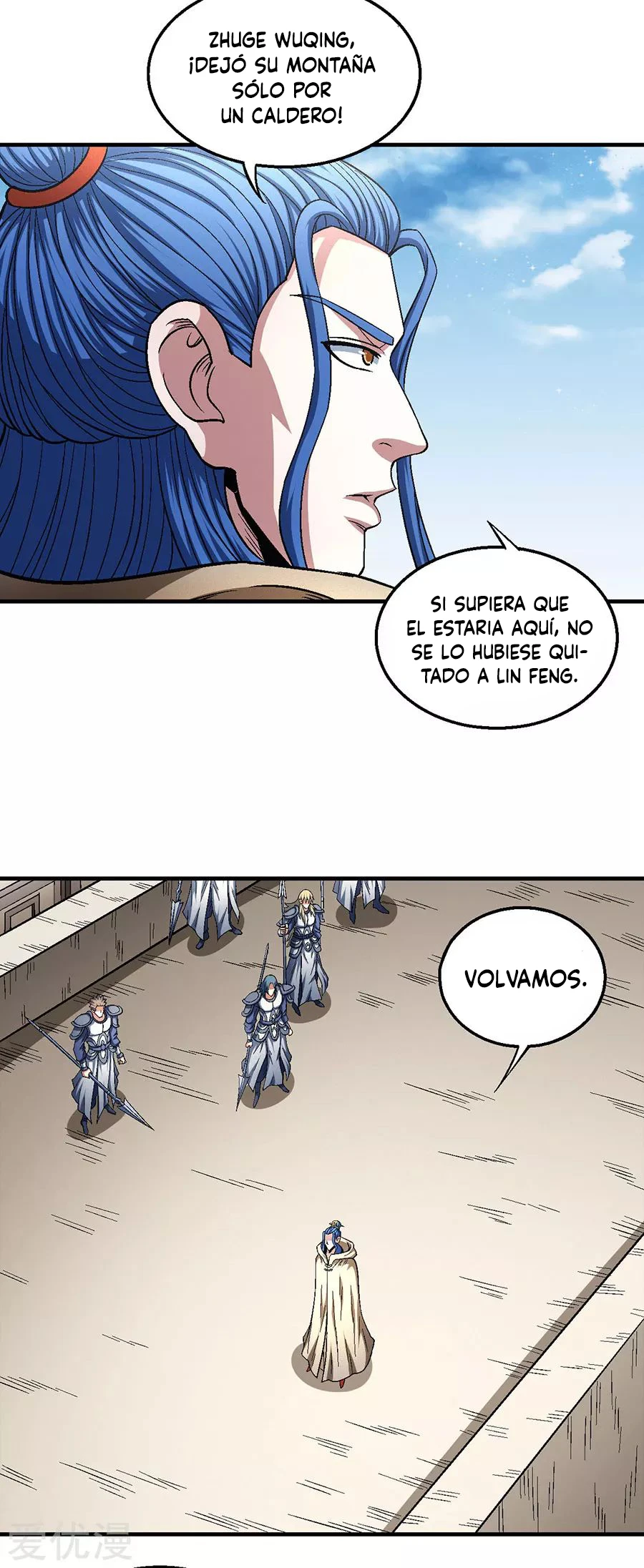 Dios de las artes marciales - Capítulo 134.3 - Página 5 - LectorTMOo