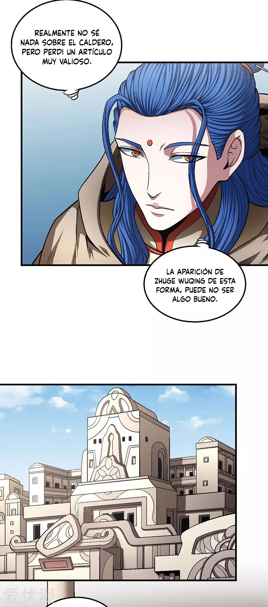 Dios de las artes marciales - Capítulo 134.3 - Página 6 - LectorTMOo