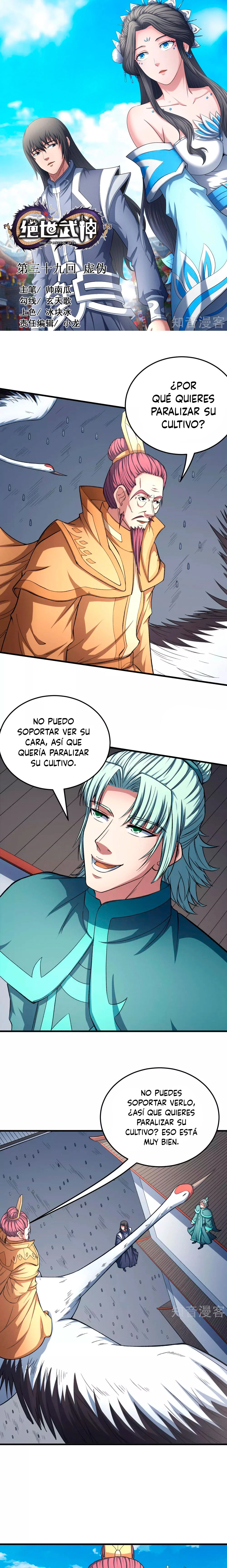 Dios de las artes marciales - Capítulo 149.1 - Página 2 - LectorTMOo