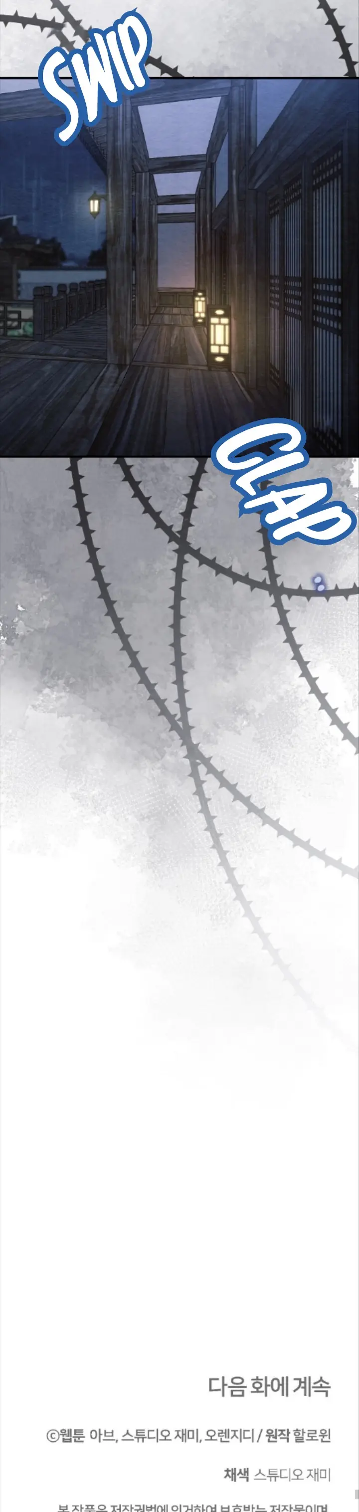 Doble piel capítulo 4 página 42