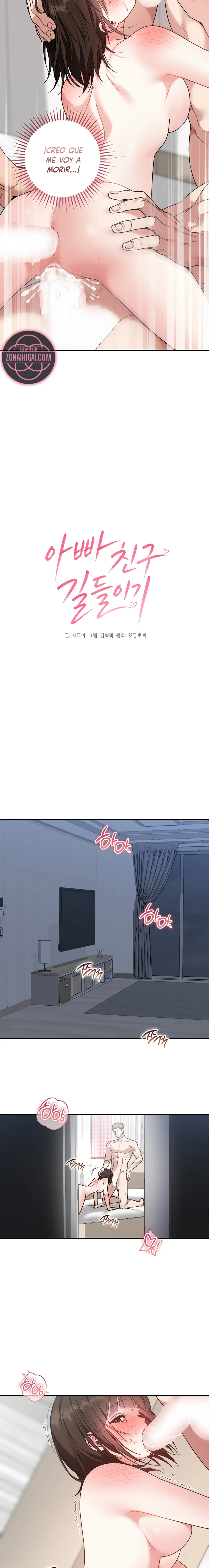 Domando A Los Amigos De Mi Papá capítulo 12 página 10