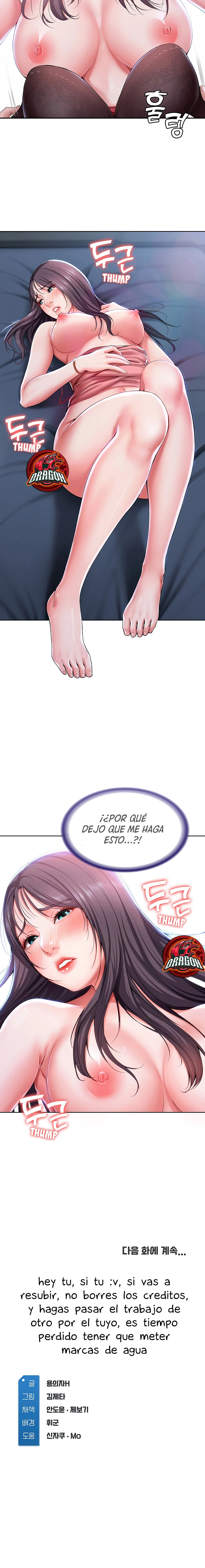 Dueña de la pensión - Capítulo 23 - Página 19 - LectorTMOo