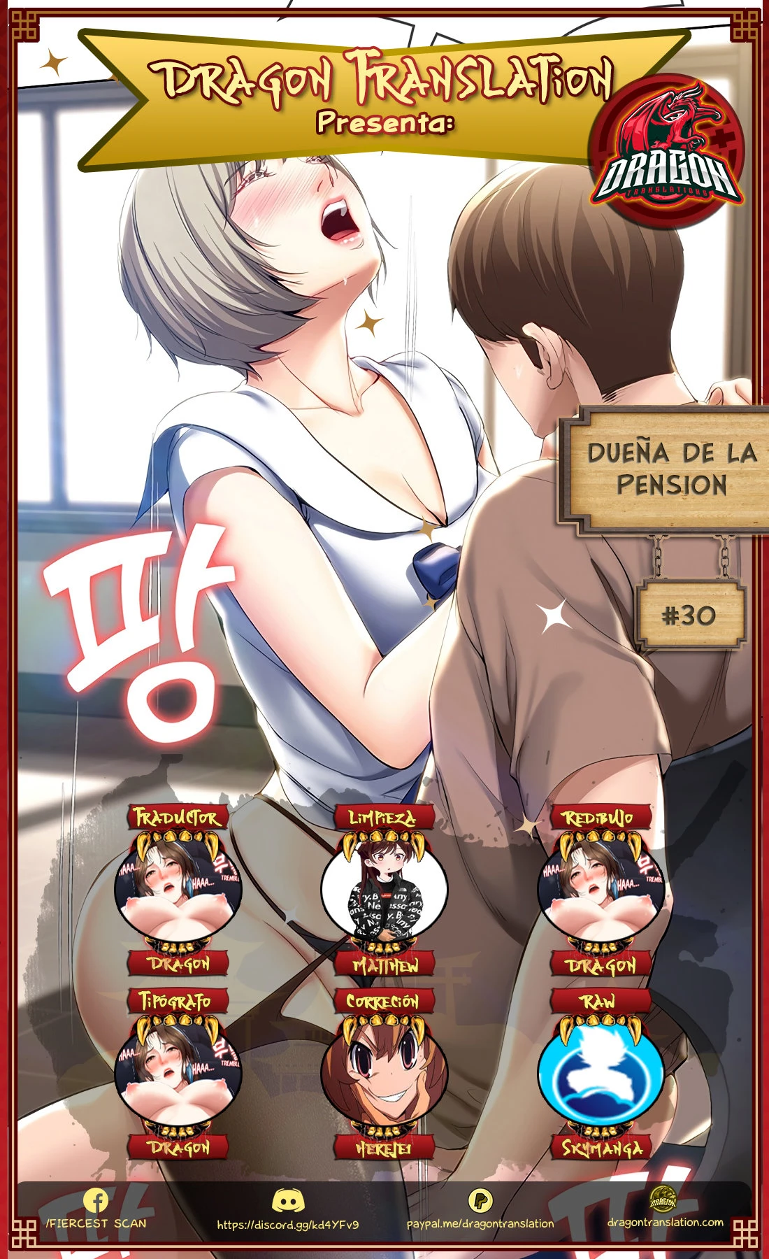 Dueña de la pensión - Capítulo 30 - Página 1 - LectorTMOo