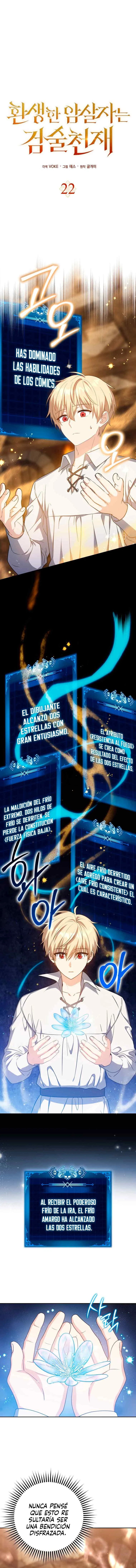 El Asesino Reencarnado Es Un Genio Espadachín - Capítulo 22 - Página 3 - LectorTMOo