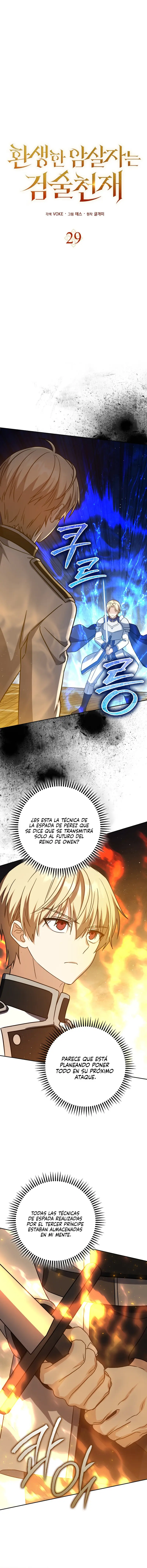 El Asesino Reencarnado Es Un Genio Espadachín - Capítulo 29 - Página 3 - LectorTMOo