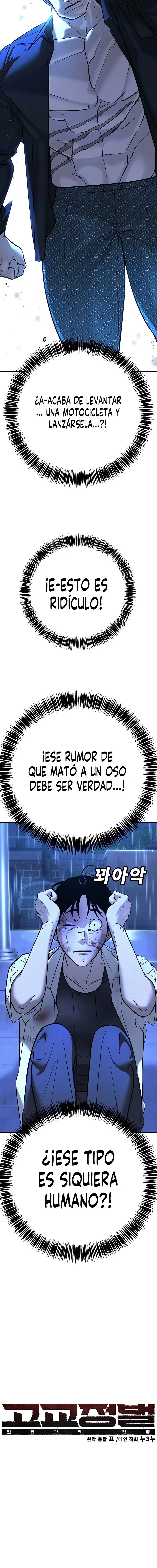 EL CONQUISTADOR DE LA ESCUELA - Capítulo 21 - Página 5 - LectorTMOo
