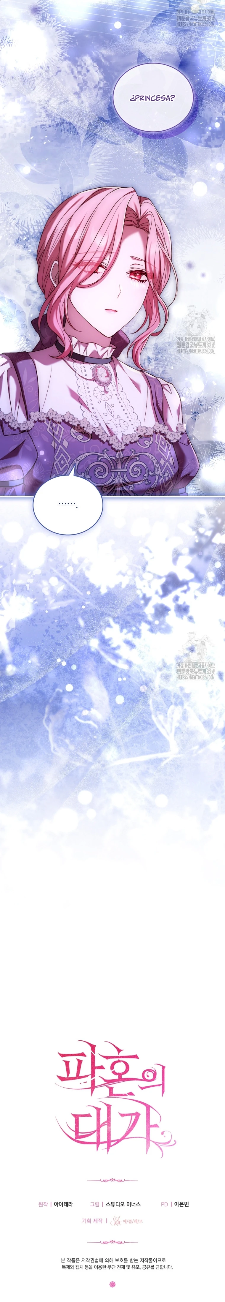 El Costo De  La Ruptura De La Santa Abandonada - Capítulo 63 - Página 16 - LectorTMOo