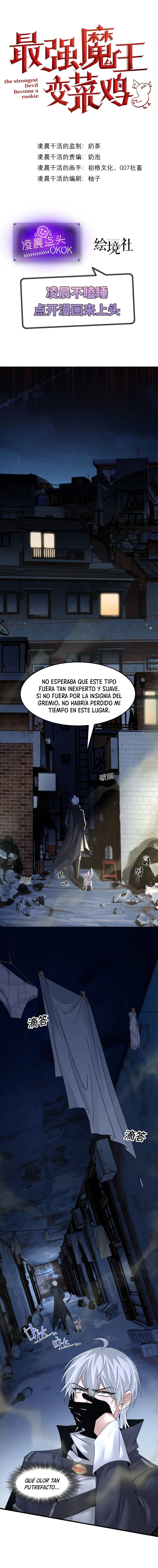 El diablo más fuerte regresa como novato - Capítulo 3 - Página 2 - LectorTMOo