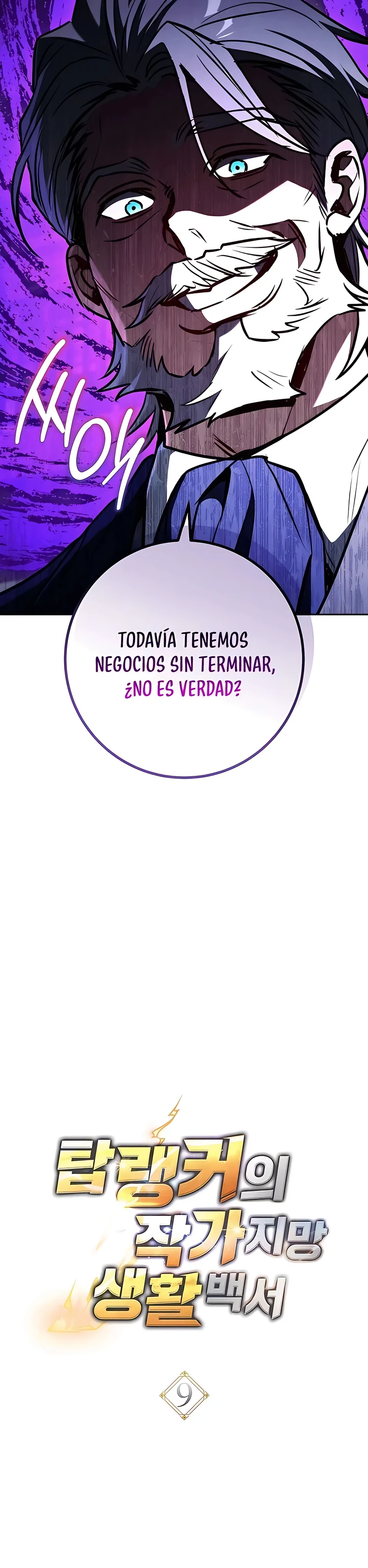 El Emperador Del Trueno Escribe Desde Las Sombras - Capítulo 9 - Página 11 - LectorTMOo