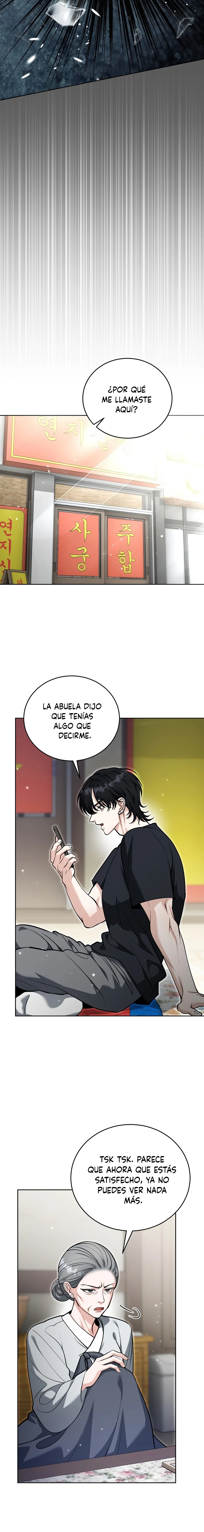 El Morboso Sex Appeal Del Vecino capítulo 11 página 18
