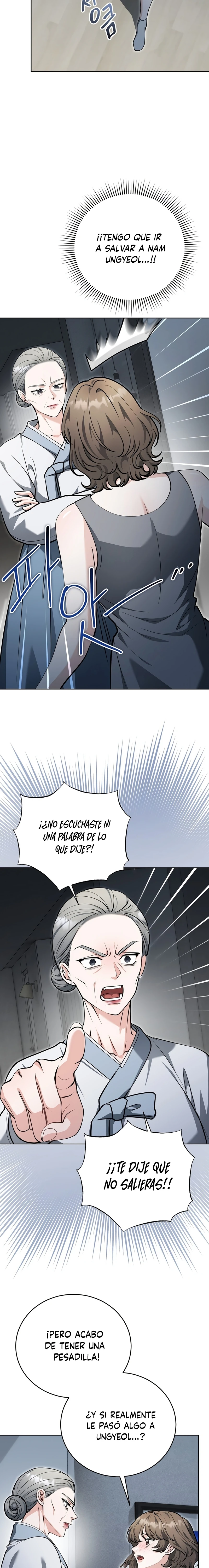 El Morboso Sex Appeal Del Vecino capítulo 14 página 5